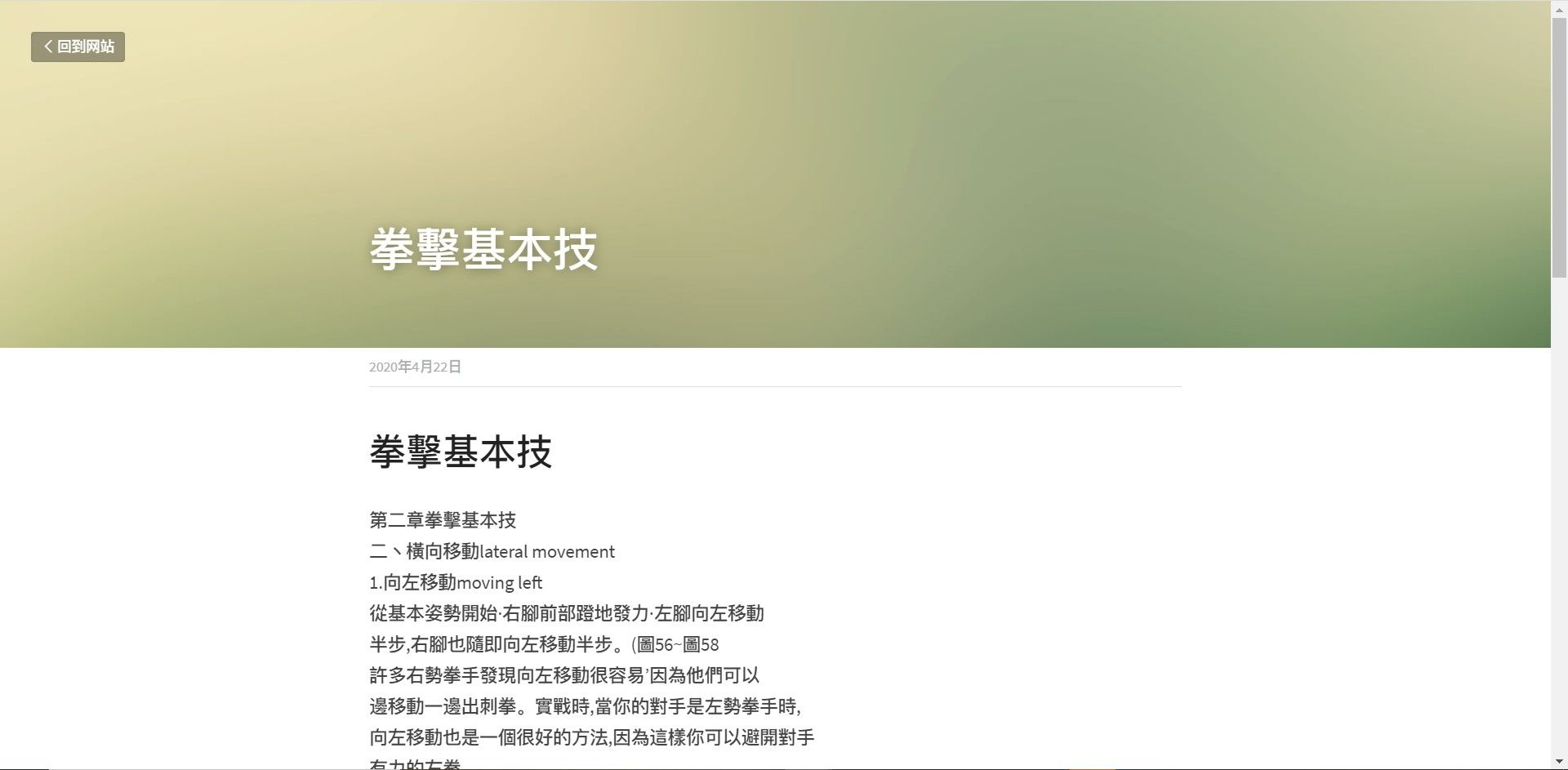 上线了建站案例,禁止转载 上线了建站案例,禁止转载